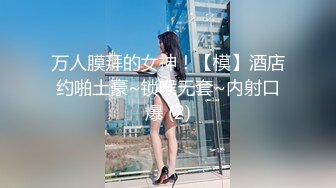 带老婆和她闺蜜KTV唱歌 吃饭 然后带回家双飞