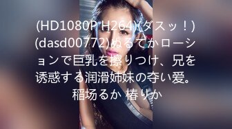 【某某门事件】第273弹 江苏徐州广播电台美女主播 安素琴 淫骚母狗与男友玩在高速上边开车边口交