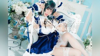 【新片速遞】 ✿网红嫩萝✿ 极品超嫩推特网红美少女▌懒懒睡不醒▌萝莉小僵尸玩弄粉穴 女上位抽插爆浆 颤栾美妙高潮