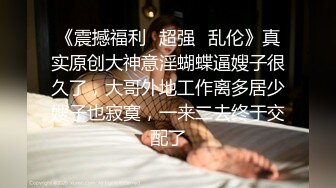 和女友在家爱爱，身材超好