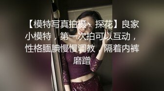 【新片速遞】 良家夫妻下海日记,丰满少妇黑丝连体情趣内内,一身肉肉,欲望十足[1.05GB/MP4/02:03:38]