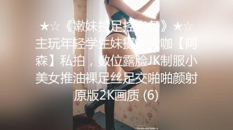 【极品女神❤️绝版资源】前凸後翹的女僕女友被操出白漿呻吟