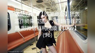 OnlyFans肉感巨臀【EmilyLynne】极品BBW~大奶红唇~极品巨臀~抖奶抖臀~骑乘自慰【146V】 (42)