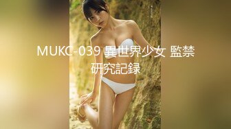 【新片速遞】  科技楼蹲守黑短裤大美女❤️一大片黑穴毛覆盖在肥逼上