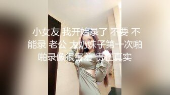 kcf9.com-华人网黄刘玥闺蜜「Fanny Ly」「李月如」OF私拍 情趣女仆一边揉搓阴蒂一边用肉棒玩具抽插