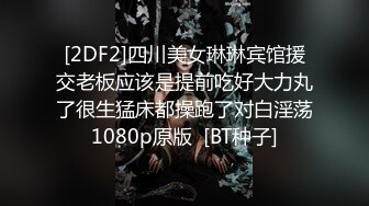 《魔手外购极品CP》某站关闭前价值千元知名商场公共女厕现场实拍超多韵味女人方便制服丝袜高跟极品B相当刺激 (6)