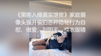 香蕉傳媒 XJX221 清純越南小妹妹