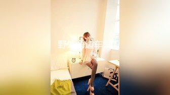 STP32123 ☀️极品反差人妻☀️极品身材长腿尤物人妻，第一次出来就被我带进卫生间扒开包臀裙插入最后忍不住射了一屁股精液！