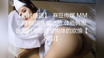 麻豆传媒映画最新出品MD0132 稚嫩极品美乳人妻的挑逗 背著叔叔和侄子偷偷做爱