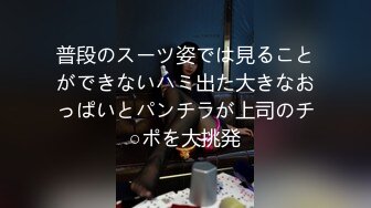 【新片速遞】漂亮美女被无套输出 内射 鲍鱼肥美 操的逼口大开