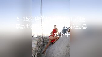 旅游景区女厕全景偷拍9位美女嘘嘘 全是饱满的肥鲍鱼好想尝一尝什么味道 (2)