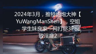 【新片速遞】 高挑双辫子妹子露脸口交技术不赖，女上啪啪打桩销魂无套啪啪