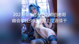 OnlyFans  chibi1311 从客厅草到房间 无套爆操 白浆直流