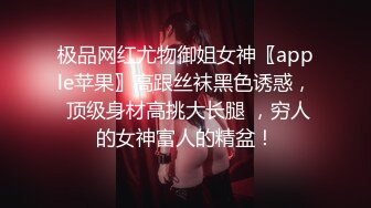 【新片速遞】 男：我是你的舔狗，叫爸爸，干得时候叫的那么开心 ❤️ 女孩：傻逼，傻狗，以后我不叫咯，做女生精彩不停哈哈哈！对白有趣 