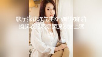 蜜桃影像傳媒 PMC208 年輕女記者被爆操 李慕