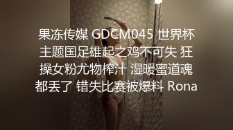 ADN-607 女人濕潤的眼神看著我的肉棒舔弄騎上來還...(AI破壞版)