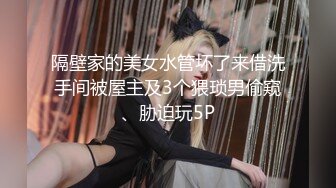 【女高耐】 (9)