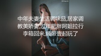 粉丝们~最正宗校花【高考落榜生】被跑友狠狠内射~自慰，身材苗条，小逼逼粉嘟嘟，被蹂躏惨了