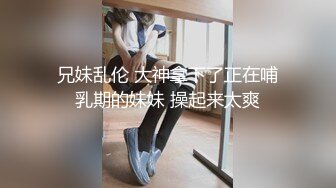 IDG5420 爱豆传媒 家中约炮的人妻和她无能的丈夫 松子