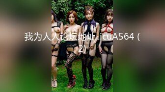 STP29990 ?网红女神? 最新91头牌极品网红美少女▌不见星空▌罕见外出挑逗控制挑战 开门露出肏穴 公厕后入蜜臀极爽爆射 VIP0600