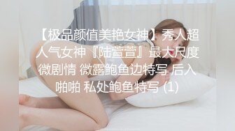 【极品骚货反差骚婊】高颜极品身材肥臀眼镜骚货与炮友酒店性爱私拍 被炮友疯狂抽插 爆奶上下乱颤 高清720P原版