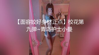 最新流出FC2-PPV无修正系列☀️清纯活力四射美少女嫩妹援交蜂腰蜜桃臀鲍鱼肥美☀️无套床上肏到地板~1