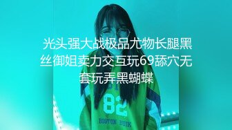 【新片速遞】 吐血推荐【美腿美胸美少妇】韵味十足！被跟踪下药迷奸【迷魂媚药】杀猪般的惨叫，抽搐痉挛多次，玩的只剩半条命了【水印】