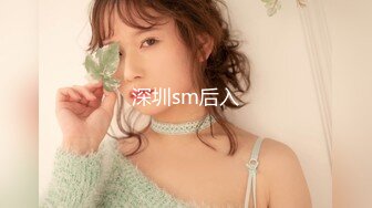 OnlyFans臀控福利【cutefruit18】极品巨臀~视觉效果拉满~坐脸视角自慰【269V】 (29)