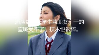 MD-0110-3.秦可欣.苏清歌.夏晴子.C位女优出道夜.众女神出演女女激情诱惑.节目篇.麻豆特别企划