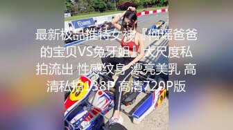 漂亮美女穿露胸情趣内衣搔首弄姿 皮肤白嫩 木耳也粉