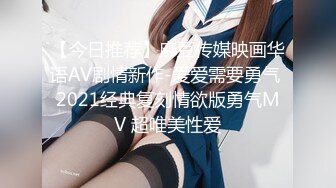 花重金雇的保洁阿姨进入大学女澡堂 偷拍好多的美女洗澡换衣服3 (2)