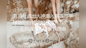 【超顶私房❤️现场】MinHarin✨ 劲爆身材韩妞巨乳嫩鲍 摄影师各种指挥羞耻摆姿 血脉喷张珍珠骚丁蜜穴 太上头了 (1)