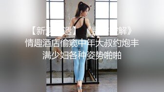 约操肉感身材御姐情趣装大奶乳交吸吮舔屌口活很棒