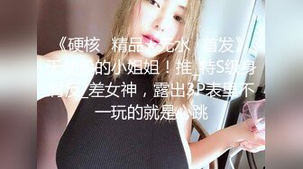 STP25193 【明星颜值19岁无敌美妞】清纯长相，爆乳D罩杯，一线天粉穴，掏出大奶揉捏，手指洞口磨蹭，翘起大屁股跳蛋震动 VIP2209