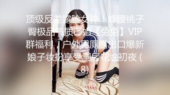 ★☆高端泄密☆★云盘高质露脸，贵州良家少妇【任蕾】婚内出轨，与情人大玩性爱自拍，啪啪道具紫薇吹箫毒龙口活一绝 (5)