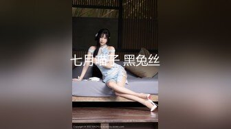 【新片速遞】蜜桃影像传媒 PMC332 色欲熏心强奸外卖女大学生 白允儿【水印】