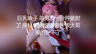 【新片速遞】  海角大神母子乱伦❤️最新晚上和妈妈做爱内射逼里了早上起来给妈妈洗逼逼顺便玩玩逼