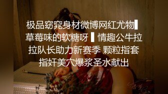 推特网红嫩妹『DTALI』极品白虎馒头逼粉嫩小穴白浆超多狗链女上位骑乘超短水手服蕾丝女仆后入口爆1080P原版