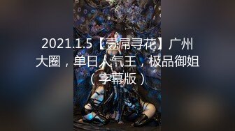 【新片速遞】【無水印原版---新片速遞】2022.5.8，【哥现在只是个传说】，外围场，外表清纯22岁小姐姐，蜂腰翘臀，69爆操