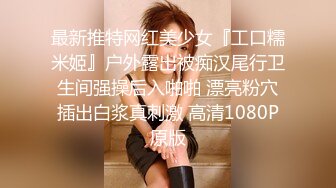 ?扣扣传媒? QQOG005 极品校花极下海美少女 ▌小敏儿▌学姐对我的酒后诱惑 超嫩白虎热血沸腾 顶宫凸凸内射白浆