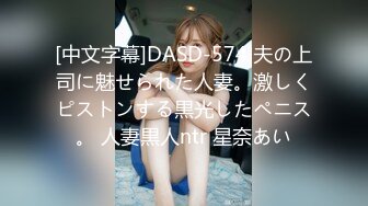 性感甜美小仙女小姐姐『樱空桃桃』✿出差情缘·女上司和男下属的疯狂之夜！在公司是大家的女神，在床上是爸爸的小母狗