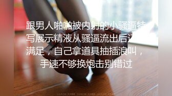 邂逅鄰家欲望少婦 米菲兔