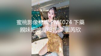 OSTP247 【骚劲小妖精】三男两女多人群P，网红脸大奶妹子口交上位骑乘大力猛操，很是诱惑喜欢不要错过