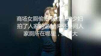 [2DF2]喜欢成熟女人小胖哥宾馆约炮良家美少妇奶子又大又挺皮肤光滑白嫩保养不错连续干2炮无套内射 2 - soav_evMerge [BT种子]