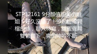 [2DF2] 公司聚餐放倒心仪的美女同事带到酒店各种噼噼啪 - soav_evMerge[BT种子]