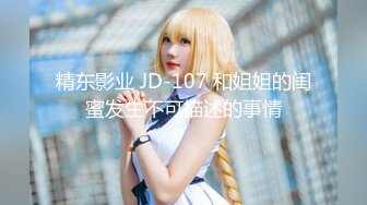 【萝莉女神童颜巨乳】极品反差婊Mei闺蜜『小玲儿』最新性爱私拍 极品反差换装啪啪连续精液内射 高清720P原版 (3)