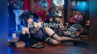 2024.3.9，【老陈探花】，新人小伙，深夜约少妇，颇有几分姿色，一点不客气，疯狂操逼，干得嗷嗷叫