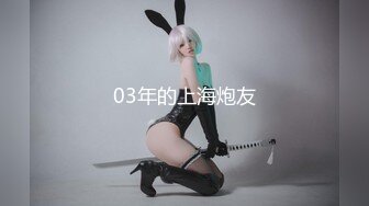 两个制服黑丝美女同事到家里安排工作，身材丰腴挑逗欲望，全搞上狠操