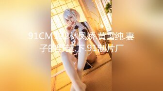 【新速片遞】 【最新封神❤️极品乱伦】海角大神『善良的小嫂子』乱伦新作&gt;嫂子穿开档情趣内衣勾引我被操喷 爆精内射 高清720P原档