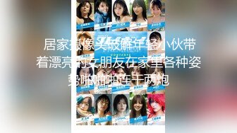 【新片速遞】 黑丝美女吃鸡上位全自动 啊啊 干死我 逼逼好爽 表情销魂 被无套输出 